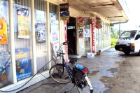 Auf eigene Faust mit dem Fahrrad in Suriname unterwegs, Globetrotter auf Tour...